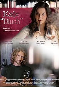 Primary photo for Cafe Blush