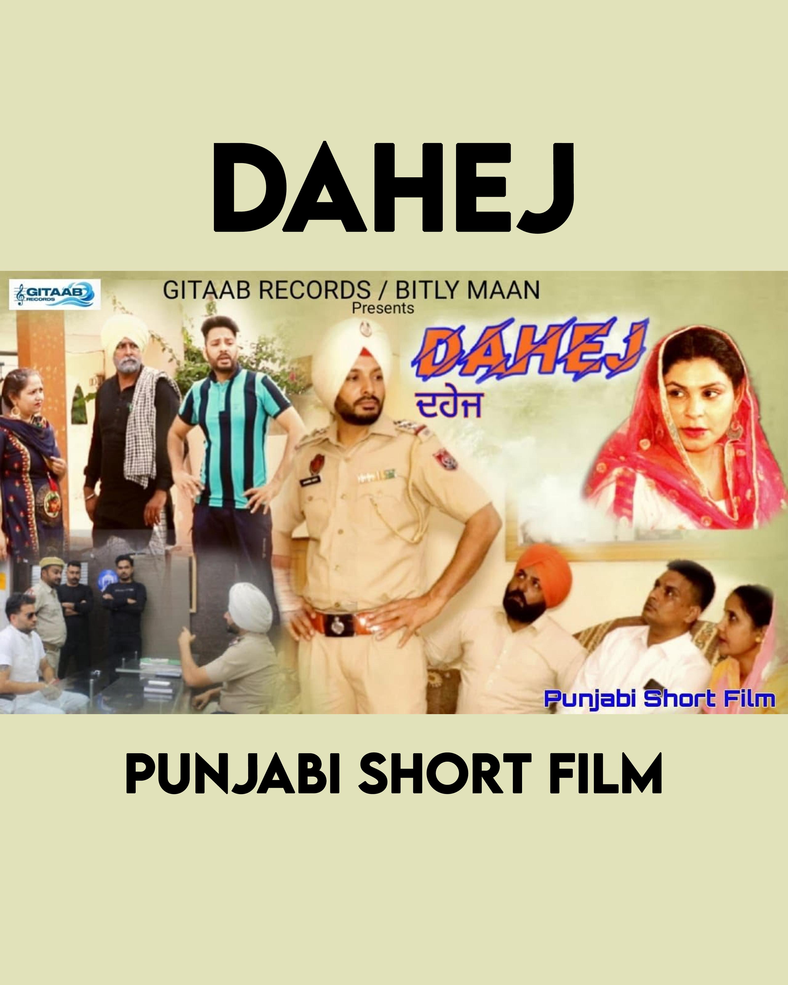 Dahej (Punjabi Short Film)