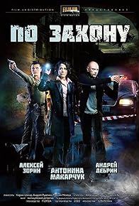 Primary photo for Bessmertnii kompromat