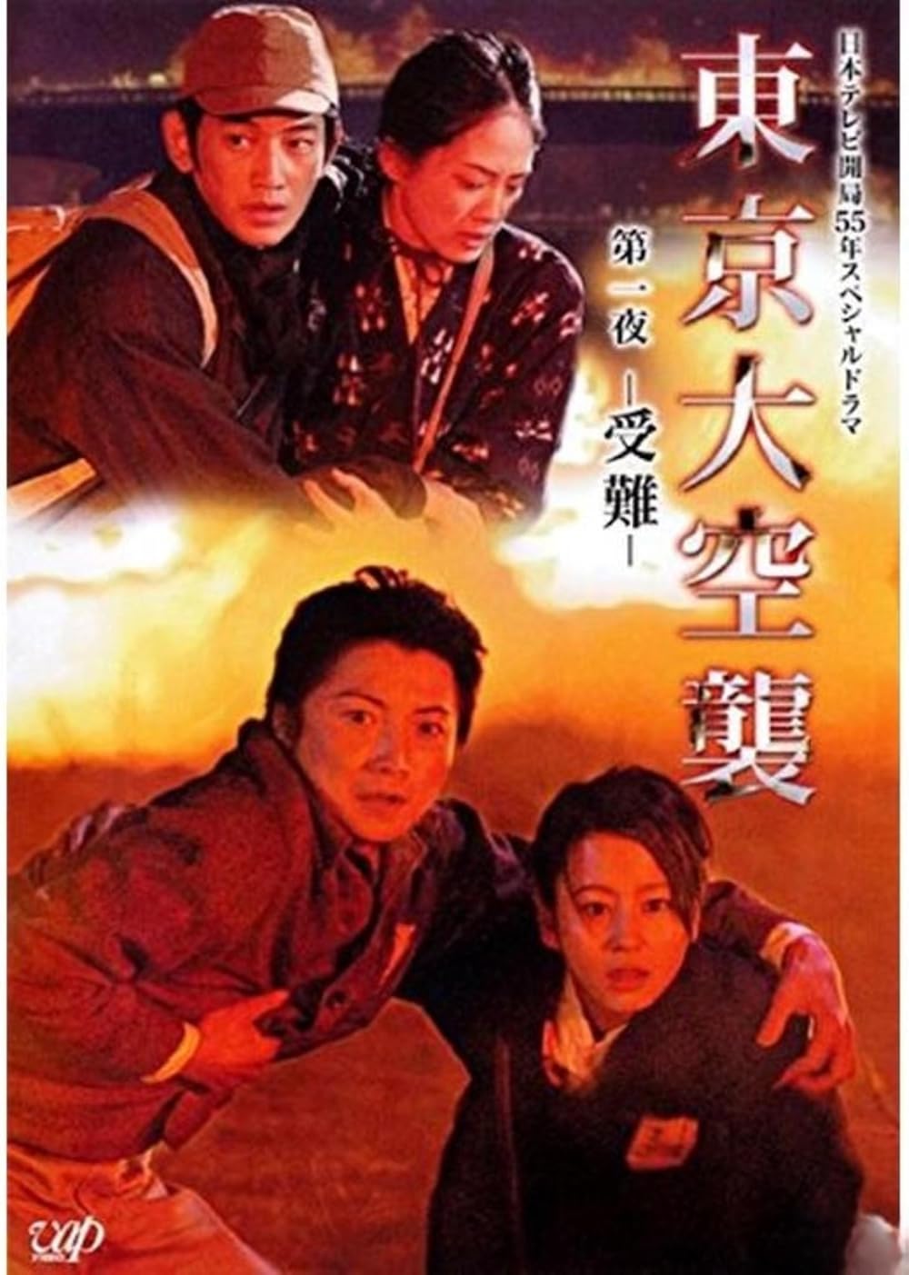その他 Discoveries Asia Japan: Tokyo &amp; Central Honshu [DVD] Discoveries Asia Japan: Tokyo & Central Honshu [DVD]