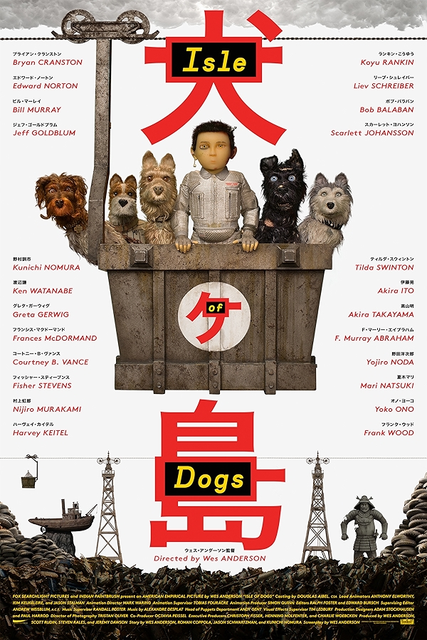 Movie poster for ISLE OF DOGS (U rated)