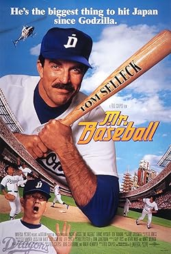 Poster of Mr. Baseball