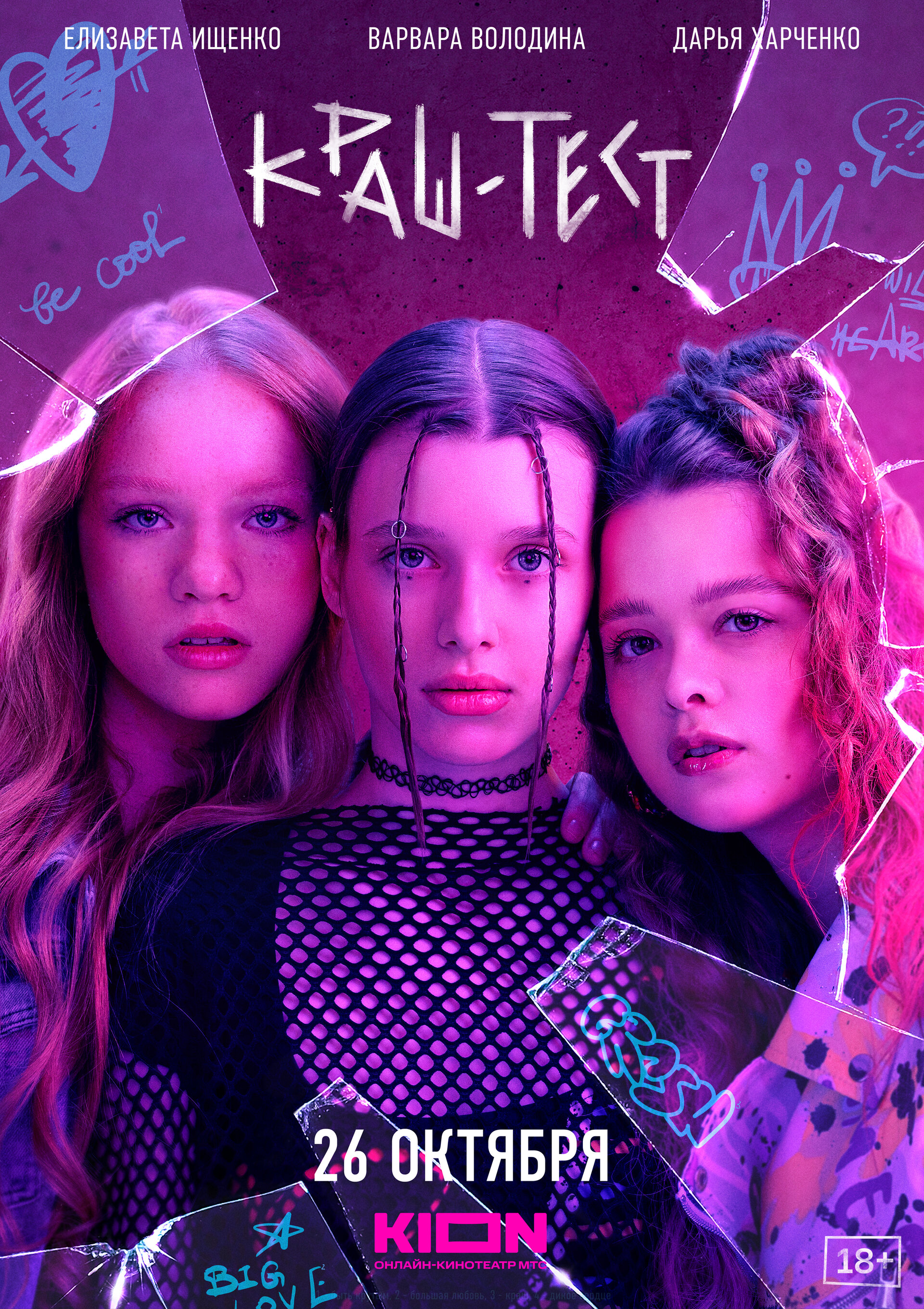 Woodmans pornosini onlayn tomosha qiling Belgorodning elita fohishalari