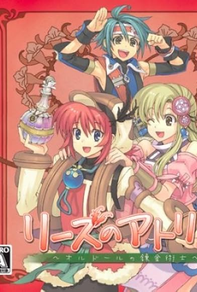 Primary photo for Atelier Lise: The Alchemist of Ordre Primary photo for Atelier Lise: The Alchemist of Ordre
