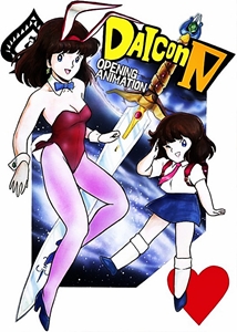 DAICON IV Opening Animation Poster