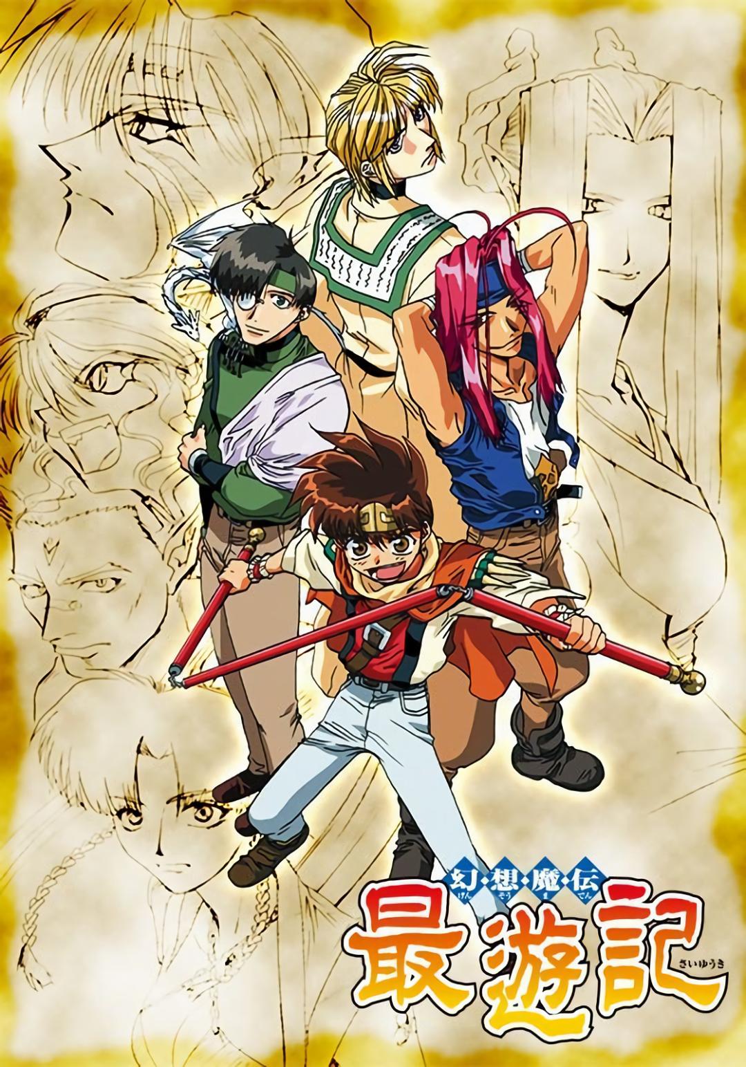 GENSOMADEN SAIYUKI 最遊記RELOAD No. Sp カード Saiyuki RELOAD Vol.3-Official Japanese Edition | Manga Comic