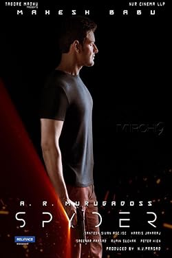Poster of Spyder