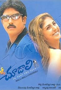 Primary photo for Malli Malli Choodali Primary photo for Malli Malli Choodali