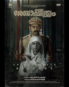 Rekhachithram Poster