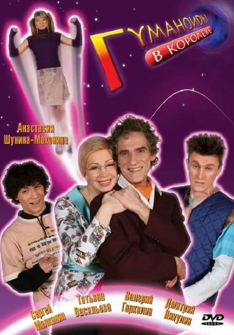 Uch opa-singillar porno video