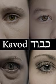 Primary photo for Kavod