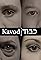 Kavod's primary photo