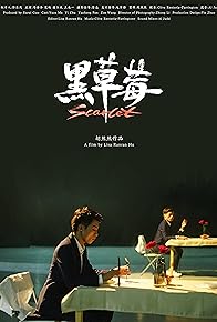 Primary photo for Scarlet