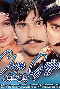 Primary photo for Chan Badshah Gujjar Primary photo for Chan Badshah Gujjar