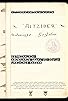 Primary photo for Aitziber, Urdiaingo gaztedia