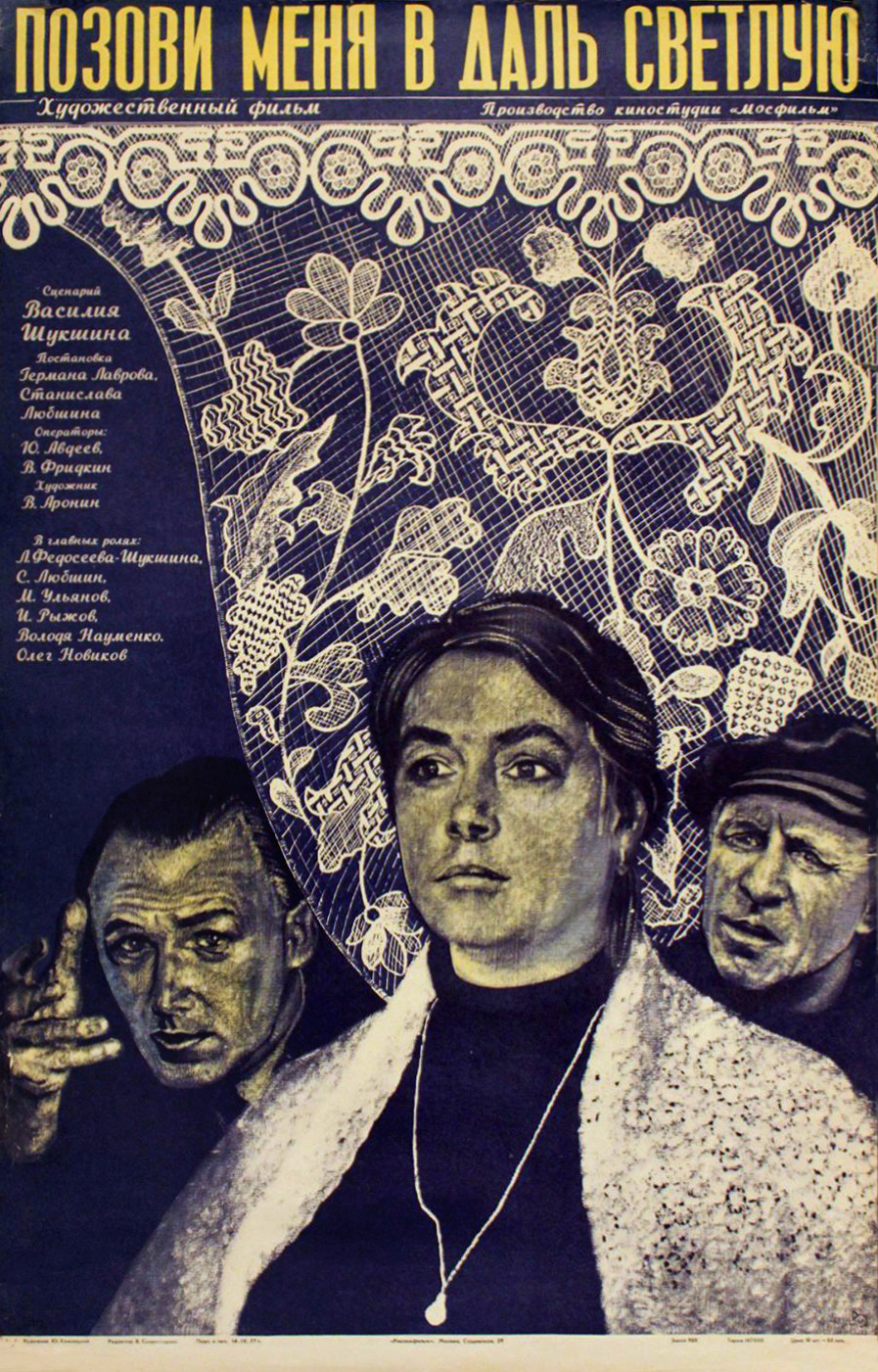 Jinsiy aloqa Pippi uzun paypoq Porno odam oz qozini off jerks