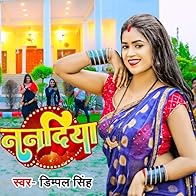 Primary photo for Nanadiya