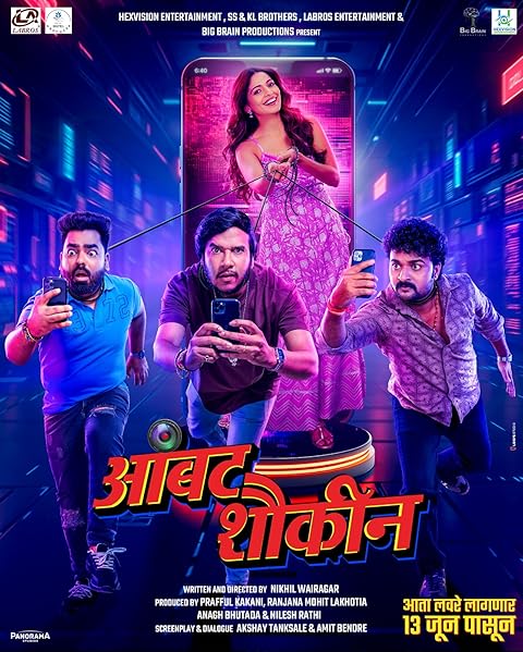 Ambat Shoukin (2025) Hindi Dubbed Ambat Shoukin (2025) Hindi Dubbed