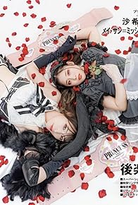 Primary photo for TJPW: Additional Attack '21 Primary photo for TJPW: Additional Attack '21
