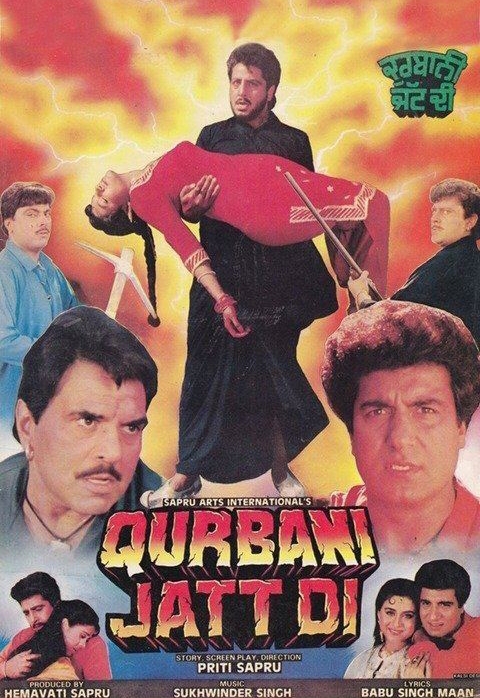 Qurbani Jatt Di