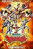 Primary photo for Brave 33.5: This Is Brave - Battle Frontier Primary photo for Brave 33.5: This Is Brave - Battle Frontier
