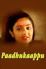 Primary photo for PanchaKalyani