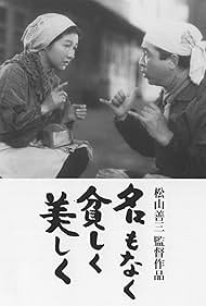 愛に迷った時　USオリジナル映画ポスター 愛に迷った時 USオリジナル映画ポスター 愛に迷った時 US