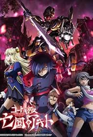 アニメ EGURand Code Geass: Akito the Exiled 2 - The Torn-Up Wyvern (Video
