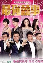 八星抱喜 All&#39;s Well  End&#39;s Well 2012  Blu-ray YESASIA: All's Well, End's Well 2012 (Blu-ray) (Hong Kong