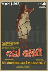 Primary photo for Yakshi