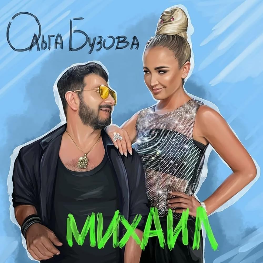 Qizlar va ogil bolalar sexy