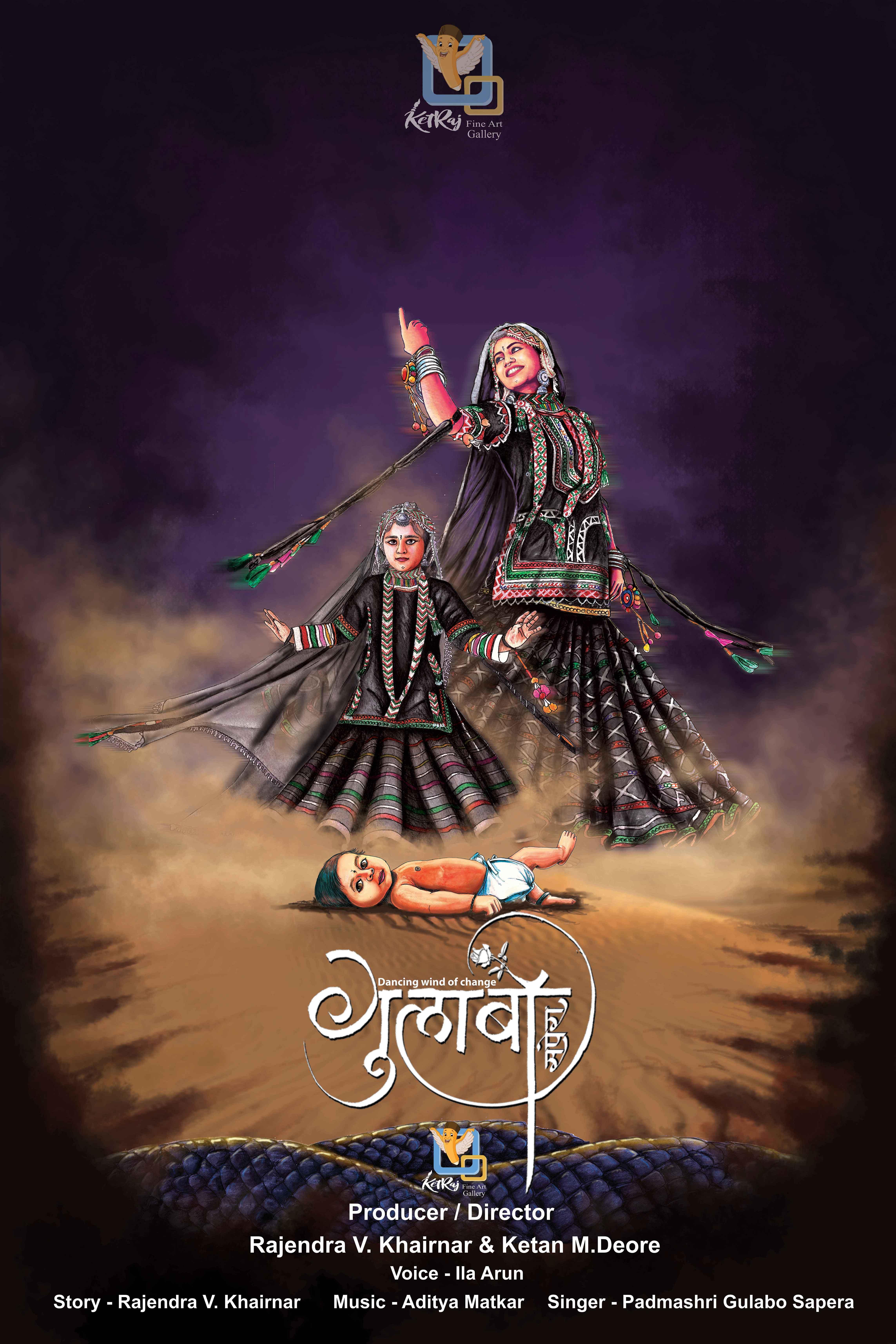 Gulabo Sapera -The Dancing Wind of Change