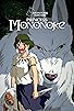 Primary photo for Princess Mononoke Primary photo for Princess Mononoke