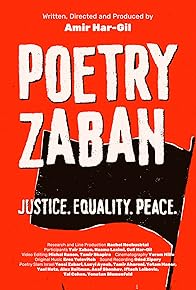 Primary photo for Poetry Zaban