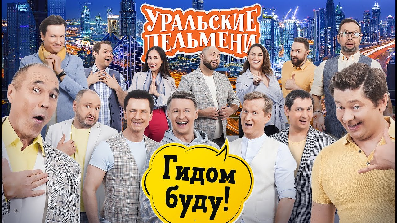 Natali Vonning eshagi Porno film Tsar Ivan dahshatli