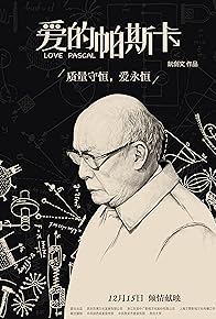 Primary photo for Love Pascal (2018)