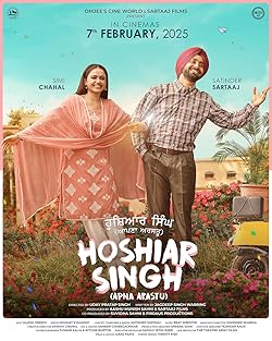 Poster of Hoshiar Singh (Apna Arastu)