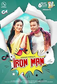 Primary photo for Iron man