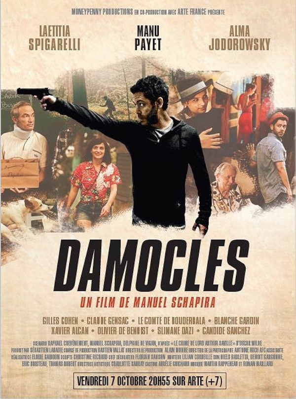 Movie poster for DAMOCLES (UA rated)