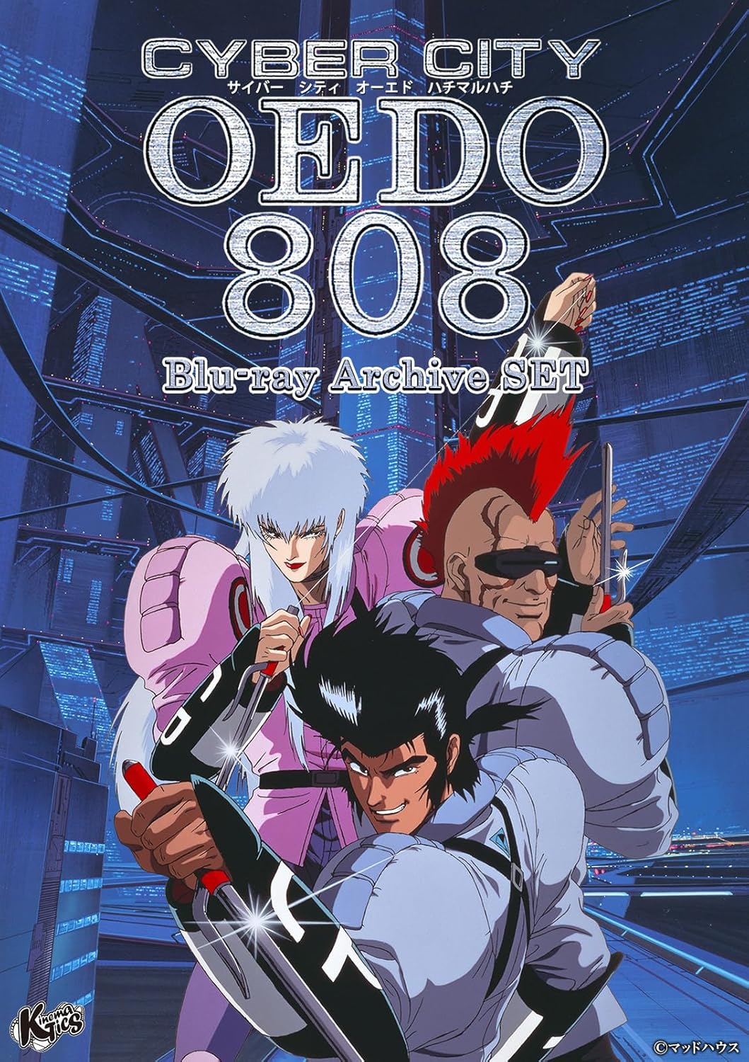 CYBER CITY OEDO 808 サウンドトラック電脳都市　追憶のコマンド 電脳都市OEDO808 OP「Burning World～追憶のコマンド～」 - YouTube