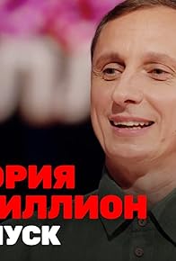 Primary photo for Episode #1.8