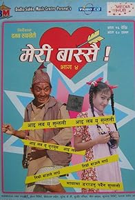 Primary photo for Episode #1.507