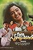 Primary photo for Ee Puzhayum Kadannu Primary photo for Ee Puzhayum Kadannu