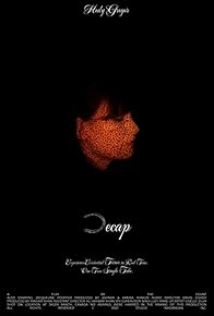 Primary photo for Decap