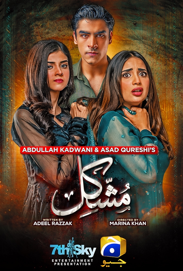 Movie poster for MUSHKIL (UA rated)