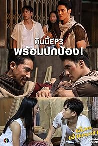 Primary photo for Episode #1.3