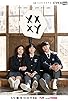 Primary photo for XX+XY. Episode 2