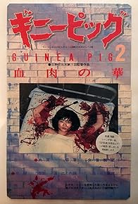 Primary photo for Guinea Pig 2: Flower of Flesh and Blood