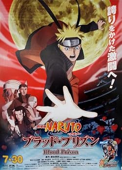 Poster of Naruto Shippuuden Movie 5: Blood Prison