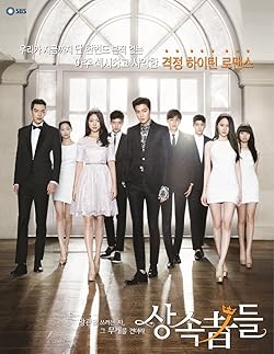Poster of The Heirs